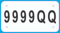 ATV/UTV License Plate 7.5 inch x 4 inch